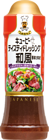 和風 香味玉葱
