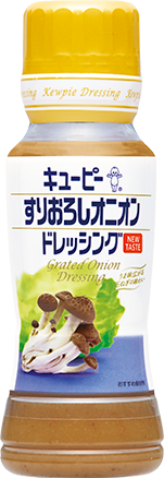 すりおろしオニオンドレッシング