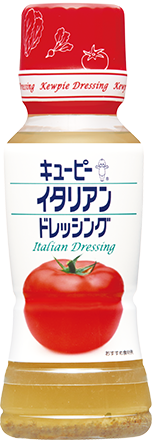 イタリアンドレッシング