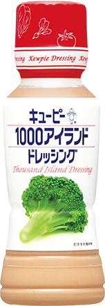 1000アイランドドレッシング