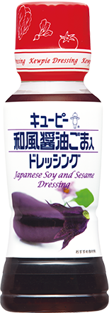 和風醤油ごま入ドレッシング