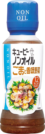 ごまと香味野菜