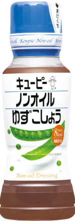 ゆずこしょう