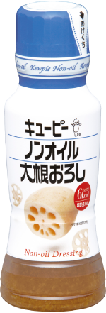 大根おろし