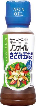 きざみ玉ねぎ