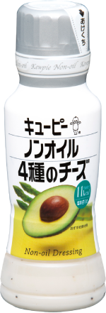 4種のチーズ