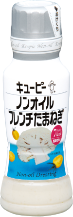 フレンチたまねぎ