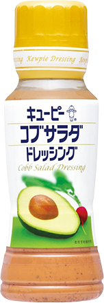 コブサラダドレッシング