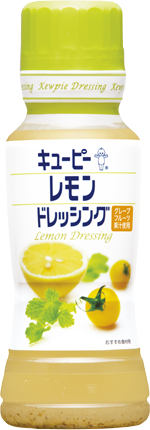 レモンドレッシング