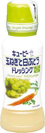 玉ねぎと白ぶどうドレッシング