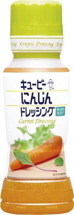 にんじんとオレンジドレッシング