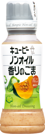 香りのごま