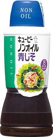 青じそ