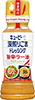 深煎りごまドレッシング　旨辛ラー油