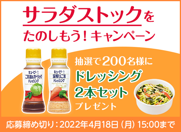 キユーピー ドレッシング キユーピー ドレッシング