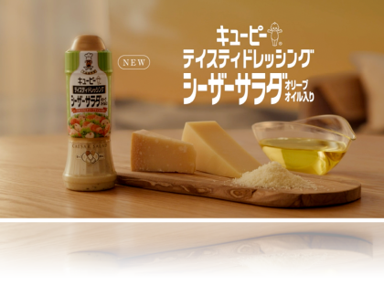 キユーピー ドレッシング