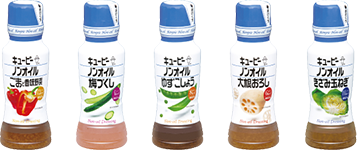 青キャップシリーズ