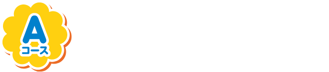 Aコース お食事券付き 1デイ・スタジオ・パス(ペア)