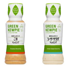 GREEN KEWPIEドレッシングのイメージ