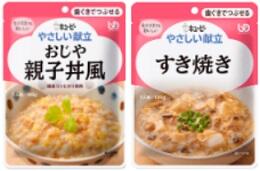 やわらか食）やさしい献立【歯ぐきでつぶせる】