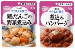 やわらか食）やさしい献立【容易にかめる】