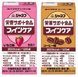 栄養補給食（飲料））栄養サポート食品 ファインケア