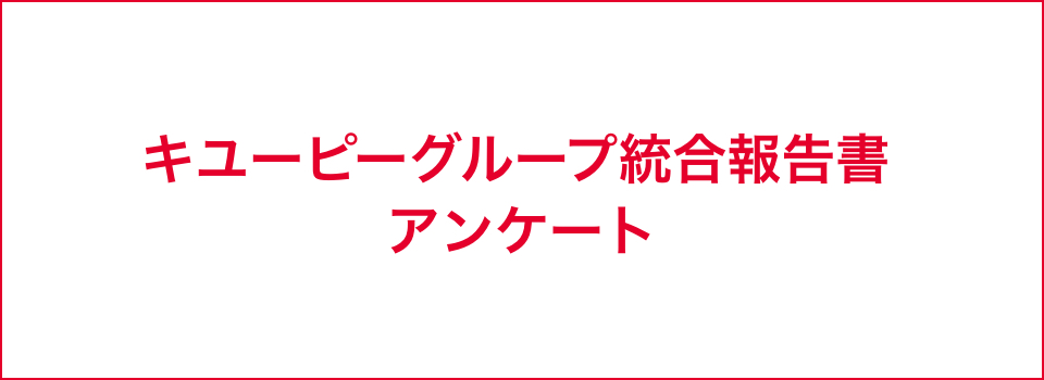 バナー