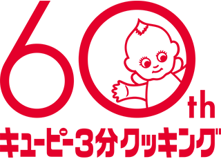 60th Anniversary