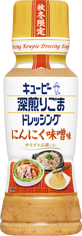 にんにく味噌