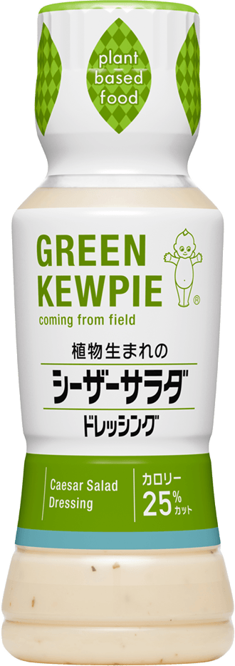 GREEN KEWPIE 植物生まれのシーザーサラダドレッシング