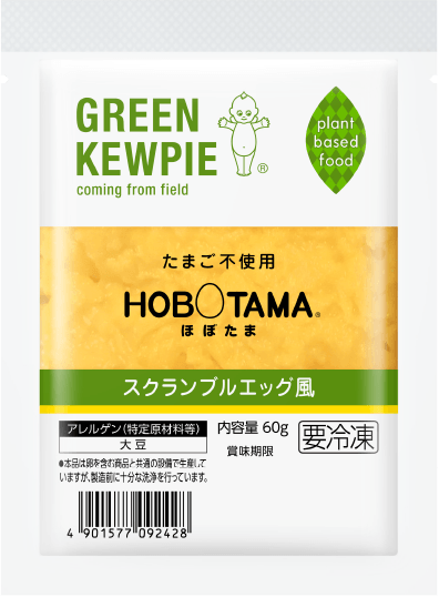 GREEN KEWPIE HOBOTAMA スクランブルエッグ風