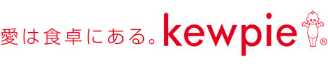 愛は食卓にある。kewpie