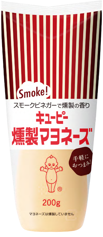キユーピー からしマヨネーズ キユーピー 燻製マヨネーズ | キユーピー
