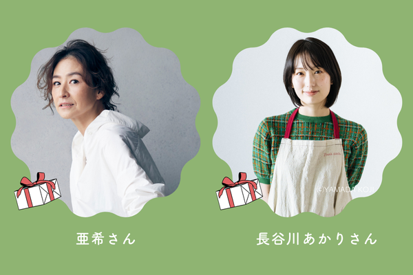 スペシャルコラボBOX イメージ