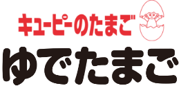 キユーピーのたまご ゆでたまご