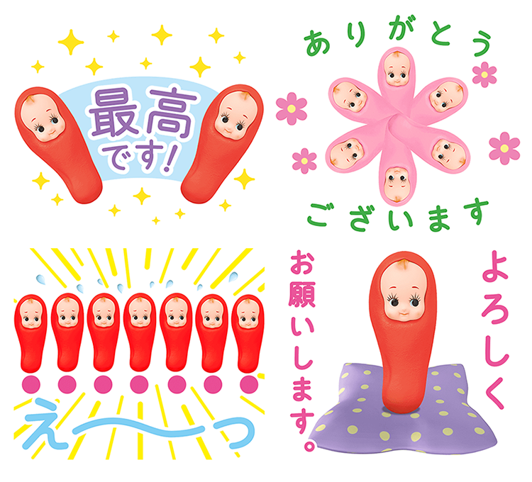 動く たらこキユーピー Lineスタンプ プレゼント キユーピー