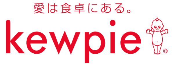 愛は食卓にある。kewpie