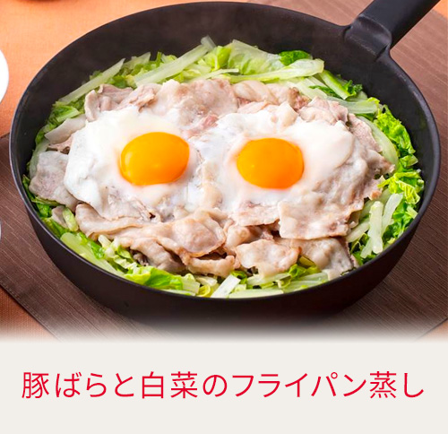 豚ばらと白菜のフライパン蒸し