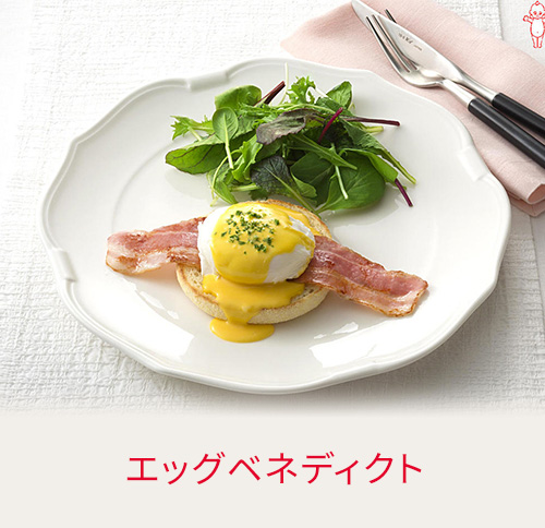 エッグベネディクト