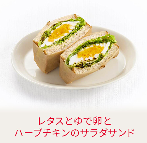 レタスとゆで卵とハーブチキンのサラダサンド