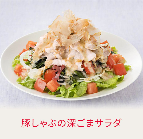 豚しゃぶの深ごまサラダ