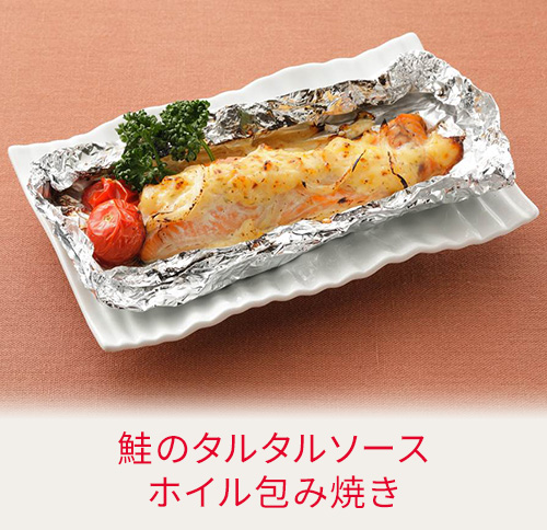 鮭のタルタルソース　ホイル包み焼き