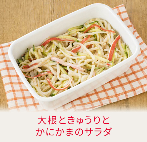 大根ときゅうりとかにかまのサラダ