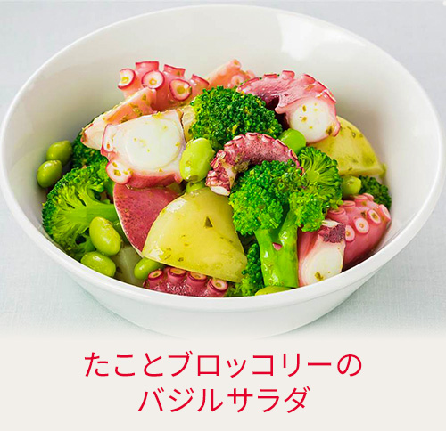 たことブロッコリーのバジルサラダ