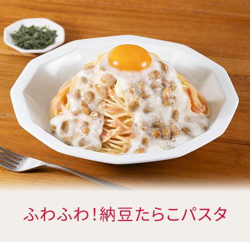 ふわふわ！納豆たらこパスタ