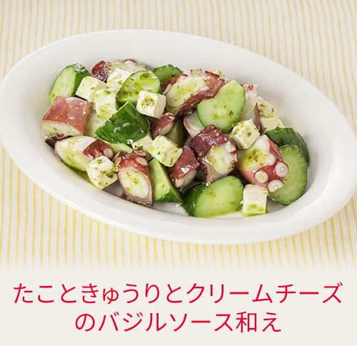 たこときゅうりとクリームチーズのバジルソース和え
