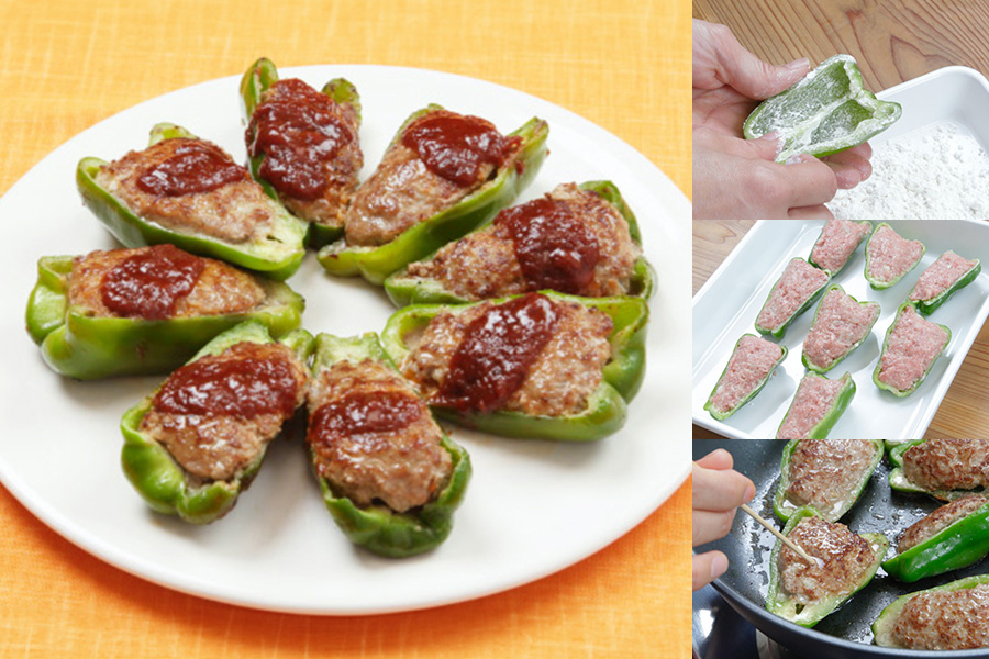 ピーマンの肉詰めの基本レシピ