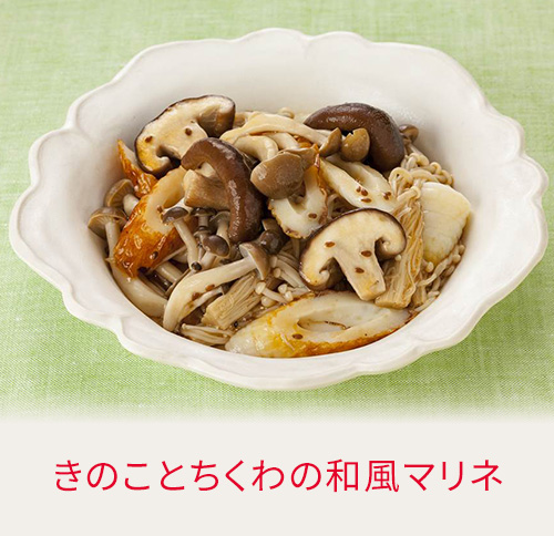 きのことちくわの和風マリネ