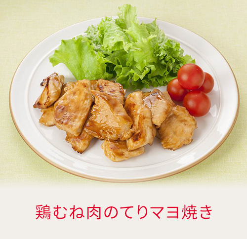 鶏むね肉のてりマヨ焼き