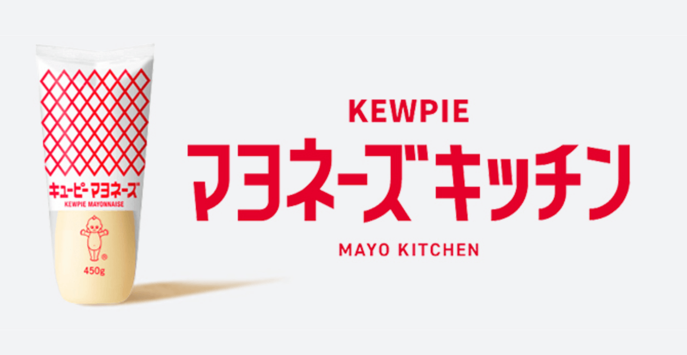 KEWPIE　マヨネーズキッチン